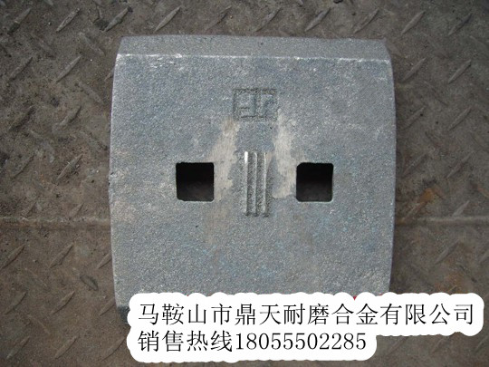 低價(jià)銷(xiāo)售好質(zhì)量無(wú)錫雪桃1500高鉻拌葉，多元素合金攪拌臂