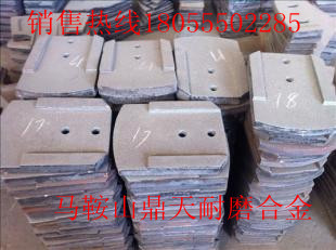 山東濰坊600攪拌機耐磨合金咱，全套耐磨攪拌臂最新報價(jià)