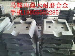 泰安岳首600水穩站配件生產(chǎn)廠(chǎng)家，特攪拌葉片、攪拌臂價(jià)格