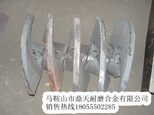 低價(jià)銷(xiāo)售好質(zhì)量西安力帆攤鋪機葉片，西安力帆瀝青攤鋪機配件