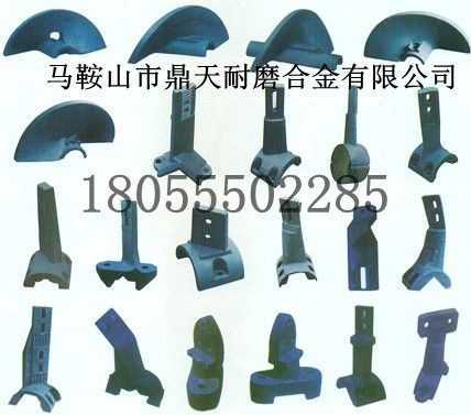 凱莫爾絞龍葉輪，凱莫爾攤鋪機葉輪、熨平板廠(chǎng)家特供