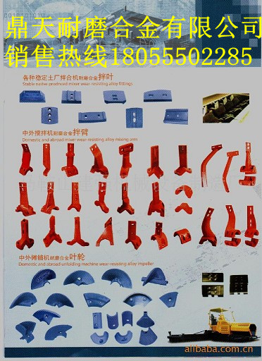 特雷克斯攤鋪機配件生產(chǎn)廠(chǎng)家，特攪籠葉輪、護瓦價(jià)格