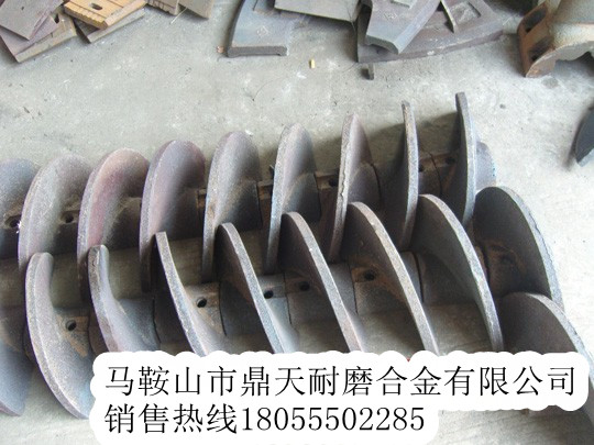 天津鼎盛絞龍葉輪，瀝青攤鋪機布料葉片廠(chǎng)家誠招經(jīng)銷(xiāo)商