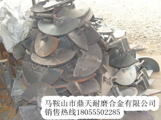 華強京工攪籠葉輪，華強京工攤鋪機葉輪、履帶板廠(chǎng)家特供