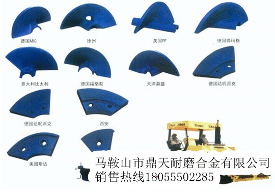 美國PF攤鋪機耐磨配件，美國PF5500瀝青攤鋪機攪籠葉輪批發(fā)
