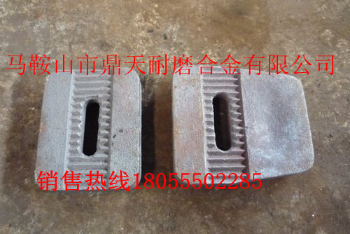 山東路達攪拌機高鉻襯板、葉片、優(yōu)質(zhì)攪拌臂廠(chǎng)家特供