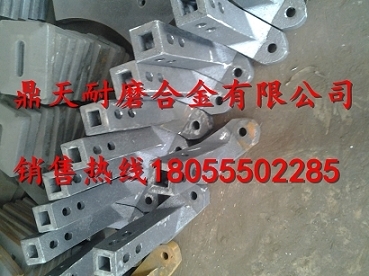 吉林吉公瀝青拌合站葉片配件，吉林吉公拌合機攪拌臂配件廠(chǎng)家報價(jià)