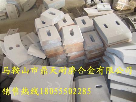 日本日工4000瀝青攪拌機高鉻合金拌缸葉片、好質(zhì)量攪拌臂生產(chǎn)廠(chǎng)家