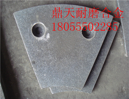 馬鞍山廠(chǎng)家特價(jià)供應北京加隆3000瀝青攪拌機好質(zhì)量襯板、鑄鋼攪拌臂