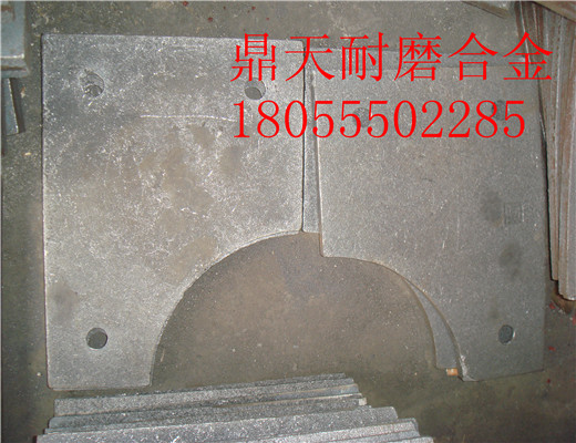 低價(jià)現貨供應北京加隆2000瀝青攪拌主機兩側襯板、優(yōu)質(zhì)鑄鋼攪拌臂