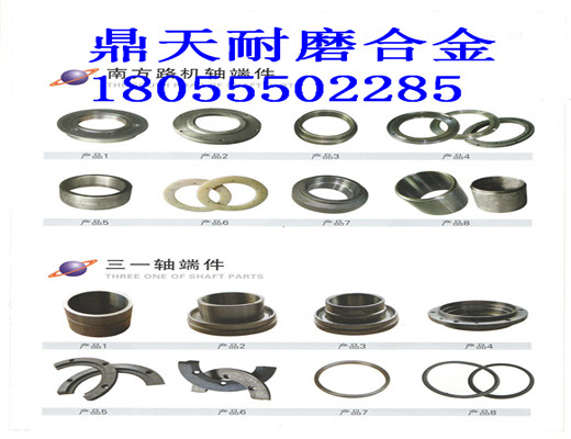 三一重工4方雙軸式攪拌機，軸頭密封件制造商