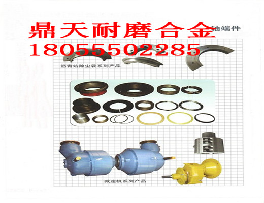 山東建友4000、50站攪拌機，軸頭密封件生產(chǎn)廠(chǎng)家