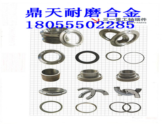 BHS2000、2250攪拌機，軸端配件，廠(chǎng)家直銷(xiāo)