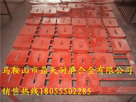 西筑3000、4000、2000瀝青攪拌站，兩端襯板價(jià)格