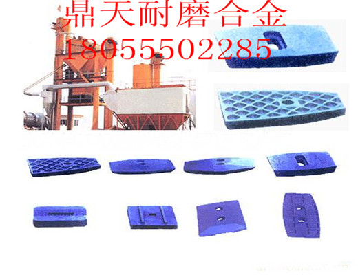 無(wú)錫路通3000瀝青拌合設備好質(zhì)量?jì)啥艘r板、多元素合金中攪拌臂價(jià)格