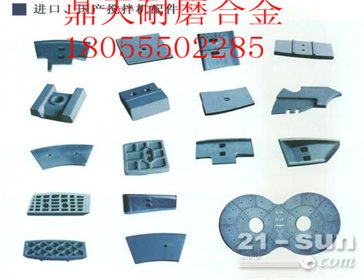 遼陽(yáng)筑機3000瀝青攪拌主機好質(zhì)量高鉻側襯板、優(yōu)質(zhì)耐磨側葉片報價(jià)