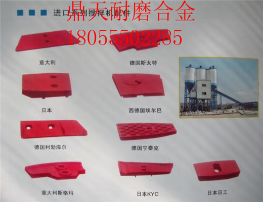 陸德筑機1500瀝青拌合設備好質(zhì)量高鉻門(mén)襯板、優(yōu)質(zhì)拌鍋葉片上門(mén)安裝