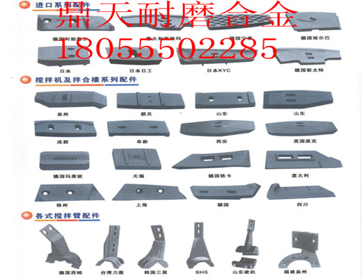 北方交通2000瀝青攪拌主機好質(zhì)量側襯板、多元素合金攪拌臂供貨商