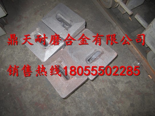 瑪連尼2000瀝青拌合機好質(zhì)量耐磨葉片、耐磨弧襯板供應廠(chǎng)商