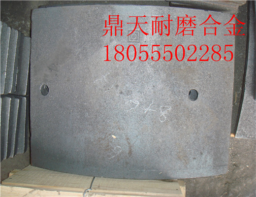 原廠(chǎng)供應北京加隆2000瀝青攪拌主機鍋底襯板、好質(zhì)量攪拌臂