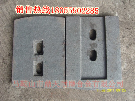 北聯(lián)重科500穩定土廠(chǎng)拌機優(yōu)質(zhì)攪拌葉片、路基料攪拌臂廠(chǎng)家熱銷(xiāo)