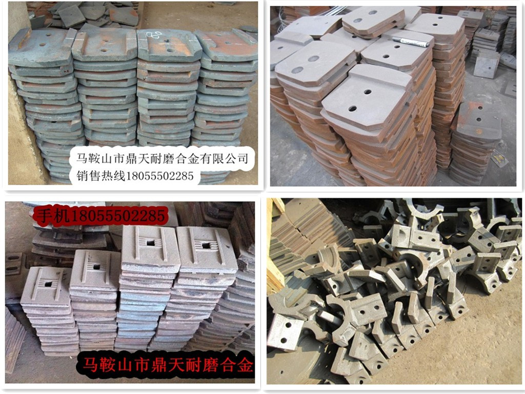 低價(jià)銷(xiāo)售四川新筑400穩定土拌合站好質(zhì)量攪拌臂、高鉻合金攪拌葉片