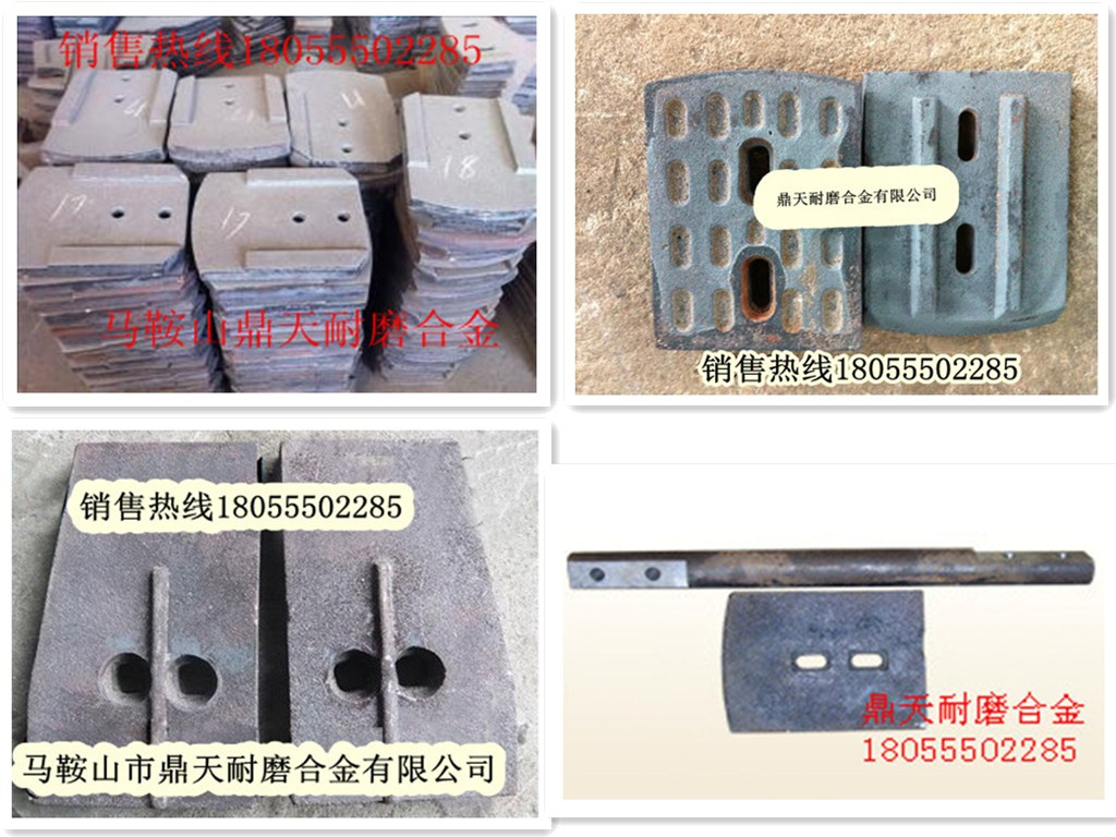 四川新筑500穩定土廠(chǎng)拌機好質(zhì)量攪拌葉片、優(yōu)質(zhì)攪拌臂廠(chǎng)家報價(jià)