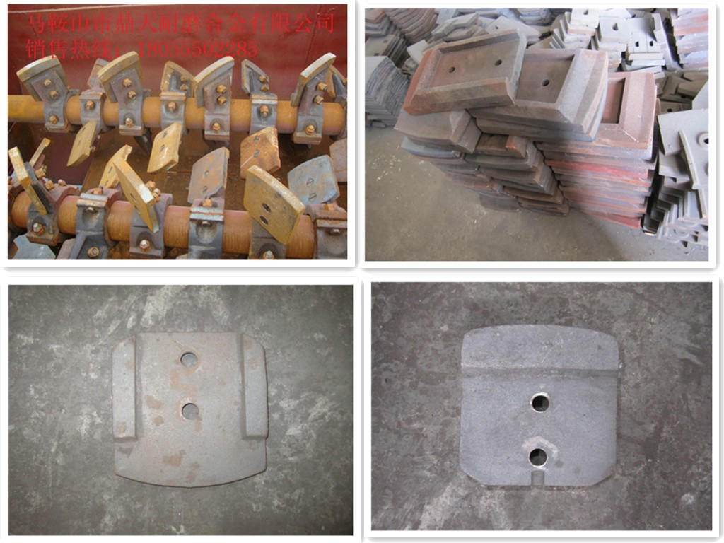 低價(jià)銷(xiāo)售山東建友300二灰拌合站好質(zhì)量攪拌臂、高鉻合金攪拌葉片