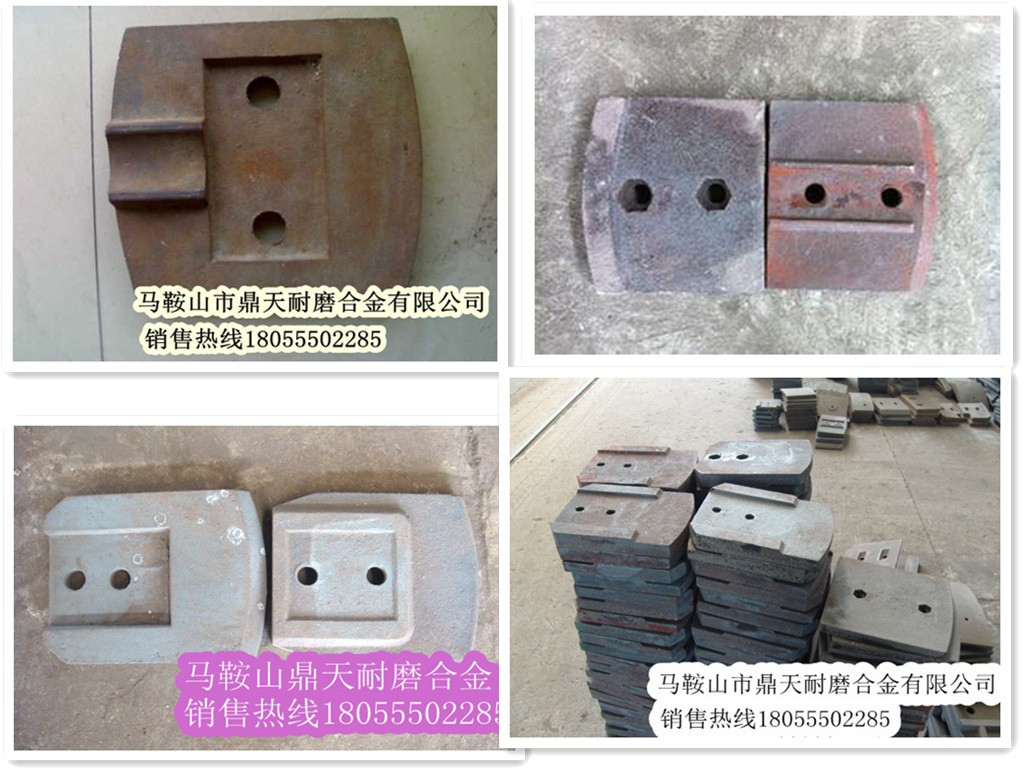 低價(jià)銷(xiāo)售南陽(yáng)陸德600穩定土拌合機好質(zhì)量攪拌葉片、多元素合金攪拌臂