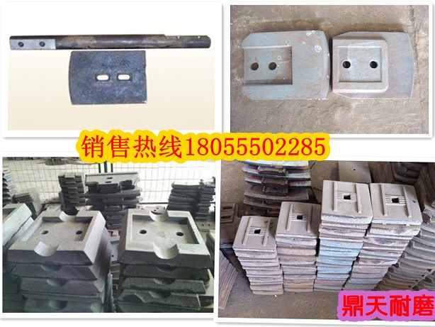 西安華山300二灰拌合機好質(zhì)量耐磨攪拌葉片、多元素合金攪拌臂超低價(jià)