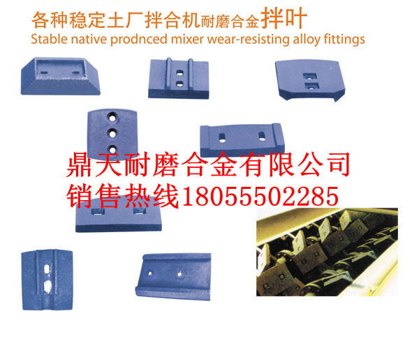 特價(jià)銷(xiāo)售徐工500路基料好質(zhì)量耐磨攪拌臂、優(yōu)質(zhì)耐磨拌葉