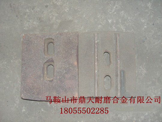 低價(jià)直銷(xiāo)南方路機600水穩拌合機好質(zhì)量攪拌葉片、高鉻合金葉片