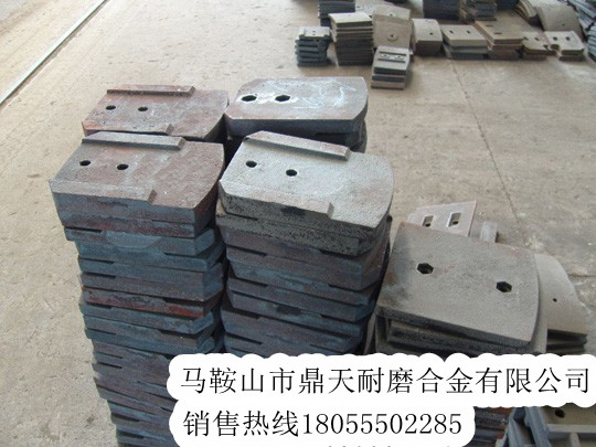 山東濰坊300二灰拌合站好質(zhì)量耐磨攪拌葉片、路基料攪拌臂批發(fā)價(jià)格