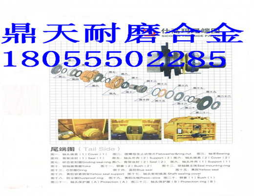 濟南米科思90站雙臥軸攪拌機軸頭配件、好質(zhì)量密封配件廠(chǎng)家銷(xiāo)售處