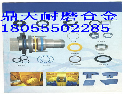 現貨出售遼寧阜新120站雙臥軸攪拌機好質(zhì)量軸端密封件、軸頭配件